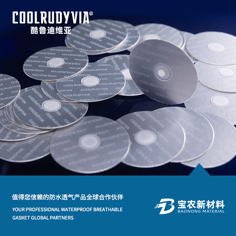 Wodoodporna, oddychająca uszczelka